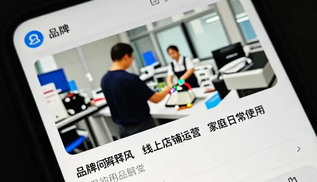厂房车间变化带来的日用百货批发需求